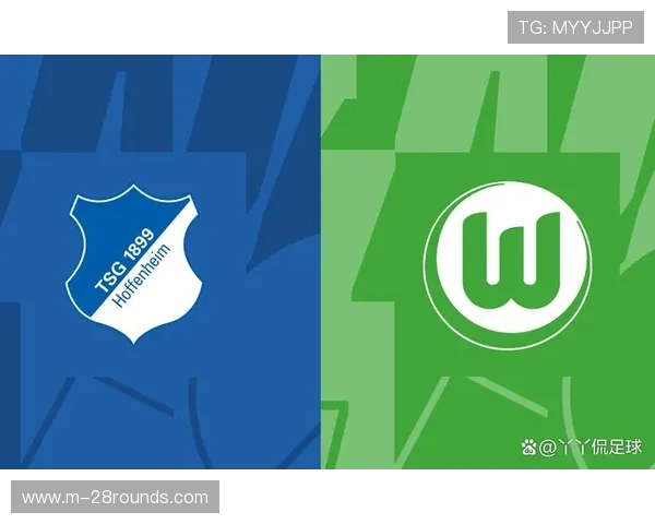 霍芬海姆欲延续客场连胜纪录，挑战沃尔夫斯堡德甲之战