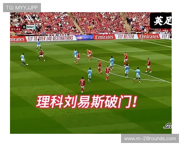 英足总等机构决定不再为与足球无关全球事件举行默哀