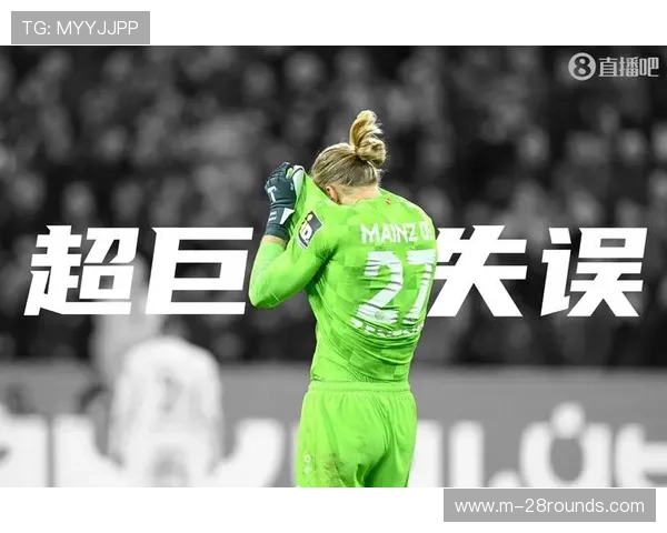 门兴客场2-1逆转美因茨，塔巴科维奇制胜球送对手九轮不胜