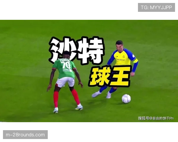 观点：沙特联赛的持续投入，正在重塑欧洲足球在中东及北非地区的转播市场竞争格局